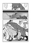  anal anal_penetration animal_genitalia blush canine canine_penis comic doggystyle erection eyes_closed feral feral_on_feral fox from_behind gay greyscale japanese_text knot male mammal mararin maririn monochrome nude penetration penis plain_background sex sweat text tongue tongue_out translated translation_request 