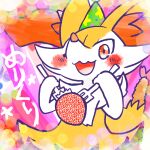 1:1 2024 ambiguous_anthro ambiguous_gender annyui0611 anthro biped blush blush_stickers braixen canid christmas clothing digital_drawing_(artwork) digital_media_(artwork) food front_view fruit generation_6_pokemon half-length_portrait hat headgear headwear hi_res holding_fork holidays japanese_text looking_at_viewer looking_down looking_down_at_viewer low-angle_view mammal nintendo object_in_tail open_mouth open_smile party_hat plant pokemon pokemon_(species) portrait shrimp_(food) smile snout solo standing strawberry tail text translated