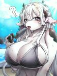 2026 3:4 anthro beach big_breasts bikini black_body black_fur blush bodily_fluids bovid bovine breasts cattle clothing cloud dessert ear_piercing ear_tag eyelashes female food fur hair hi_res holding_object horn huge_breasts ice_cream looking_at_viewer mammal markings mimideu64931 open_mouth outside piercing popsicle question_mark sea seaside sky solo spots spotted_body spotted_fur standing sweat swimwear tongue two-piece_swimsuit water white_body white_fur white_hair