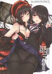  cait date_a_live ruri tagme tokisaki_kurumi 