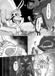 absurd_res ahab_null alien ambiguous_gender antares_(kirby_and_the_forgotten_land) anthro antlers biped black_and_white brother_(lore) brother_and_sister_(lore) chest_tuft chinchillid comic container countershade_torso countershading crystal cup dialogue digitigrade drinking drugged duo fecto_elfilis female_(lore) fingernails fluffy fluffy_tail fur genwel_meteonelfilis greyscale head_wings hi_res holding_container holding_cup holding_melee_weapon holding_object holding_polearm holding_spear holding_weapon horn huge_wings japanese_text kirby_(series) kirby_and_the_forgotten_land male_(lore) mammal melee_weapon monochrome mouthless multicolored_eyes nails neck_tuft nintendo polearm pupils rodent sibling_(lore) sister_(lore) spear speech_bubble spiked_tail spikes spikes_(anatomy) star-crossed_world star_eyes starling_(kirby) substance_intoxication tail talking_to_another text translation_request tuft unusual_wing_placement weapon wings