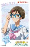  1girl adjusting_eyewear anime_coloring artist_request bass_clef beamed_eighth_notes bespectacled blue-framed_eyewear blue_background blue_sailor_collar border character_name commentary_request copyright_logo copyright_name copyright_notice eighth_note glasses grin heart hibike!_euphonium katou_hazuki kitauji_high_school_uniform logo looking_at_viewer musical_note neckerchief official_art outside_border pink_neckerchief sailor_collar sample_watermark school_uniform serafuku shirt short_hair short_sleeves simple_background smile solo star_(symbol) summer_uniform treble_clef watermark white_border white_shirt 