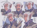  1boy andrew_oikonny commentary_request fangs furry furry_male gloves grey_fur highres looking_at_viewer male_focus monkey_boy multiple_persona open_mouth pants pointy_ears reticulum shirt star_fox star_fox_(2026) tail translation_request white_fur 