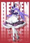  1girl absurdres alternate_costume animal_ears apron back_bow bow character_name closed_mouth commentary dress english_text enmaided fake_poster full_body gloves gun handgun high_heels highres holding holding_gun holding_weapon kirisilence long_hair long_sleeves looking_at_viewer maid maid_apron maid_headdress neck_ribbon pantyhose purple_dress purple_gloves purple_hair purple_shoes rabbit_ears rabbit_girl red_background red_eyes red_ribbon reisen_udongein_inaba ribbon shoes signature smile touhou variant_set very_long_hair weapon white_apron white_bow white_pantyhose 