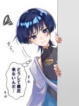  1boy black_bodysuit black_hair blue_hair blue_kimono blue_sleeves blunt_ends bodysuit bright_pupils closed_mouth commentary_request eyeliner furisode genshin_impact hair_intakes highres japanese_clothes juban kasakasa816 kimono layered_sleeves leaning_to_the_side light_blush looking_at_viewer makeup male_focus mandarin_collar multicolored_hair open_clothes open_kimono purple_eyes red_eyeliner scaramouche_(genshin_impact) short_sleeves shoulder_peek solo speech_bubble squiggle streaked_hair translation_request tsurime wanderer_(genshin_impact) white_kimono white_pupils white_sleeves wispy_bangs 