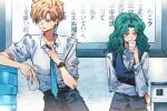  2girls adjusting_clothes adjusting_necktie bishoujo_senshi_sailor_moon blue_eyes blue_necktie blush butch/femme_couple commentary_request cowboy_shot cup green_eyes hairband highres holding holding_cup kaiou_michiru long_hair long_sleeves loose_necktie multiple_girls necktie pants school_uniform shirt short_hair sleeves_rolled_up sweatdrop ten'ou_haruka vest watch water_tank wavy_hair white_shirt wristwatch yumi_xsh yuri 