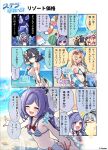  +++ 4girls :d ;d ? absurdres ahoge amber_(ease_into_an_unhurried_summer)_(stella_sora) amber_(stella_sora) banknote beach beach_umbrella bikini black_hair blonde_hair blue_eyes blue_sky breasts cleavage closed_eyes cloud commentary_request copyright_notice curry curry_rice eyewear_on_head female_tyrant_(stella_sora) flower food fruit grey_hair hair_flower hair_ornament heart heart-shaped_eyewear highres holding_hands iris_(stella_sora) iris_(swimsuit)_(stella_sora) long_hair money monolith_(stella_sora) multiple_girls musical_note navel notice_lines noya_(lingering_sunlight)_(stella_sora) noya_(stella_sora) ocean official_alternate_costume official_art one_eye_closed outdoors price purple_hair red_eyes rice second-party_source shaved_ice sideboob sky smile spoken_character spoon stella_sora swim_ring swimsuit translation_request tyrant_(stella_sora) umbrella watermelon yellow_eyes yuki_shiro 