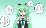  1girl black_gloves black_ribbon black_serafuku blush braid commentary_request detached_sleeves elbow_gloves gloves gradient_background green_eyes green_hair green_neckerchief hair_between_eyes hair_flaps hair_ornament hair_ribbon hairclip highres kantai_collection long_hair looking_at_viewer neckerchief parted_bangs ribbon school_uniform serafuku shouhou-san_daisuki_teitoku sidelocks sweat translation_request upper_body yamakaze_(kancolle) yamakaze_kai_ni_(kancolle) 
