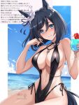  1girl animal_ears bare_shoulders beach black_choker black_hair black_slingshot_swimsuit blue_eyes blue_sky blush bob_cut breasts choker cleavage closed_mouth commentary_request cup ear_scrunchie eishin_flash_(umamusume) full_cleavage hair_between_eyes horse_ears horse_girl horse_tail large_breasts looking_at_viewer navel ocean outdoors scrunchie short_hair sky slingshot_swimsuit smile solo stomach swept_bangs swimsuit tail tropical_drink tsukiyuki_mike umamusume water white_scrunchie 