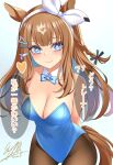  1girl absurdres almond_eye_(umamusume) animal_ears ass_visible_through_thighs blue_eyes blue_leotard blush braid breasts brown_hair brown_pantyhose colored_inner_hair commentary_request covered_navel cowboy_shot dated detached_collar hair_between_eyes hair_ornament hairband highres horse_ears horse_girl horse_tail leotard long_hair looking_at_viewer medium_breasts multicolored_hair pantyhose shu_(syuh9029) sign smile solo strapless strapless_leotard symbol-shaped_pupils tail umamusume white_background white_hairband white_wrist_cuffs wrist_cuffs x-shaped_pupils 