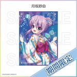  1girl :d aerial_fireworks aqua_eyes back_bow blue_kimono bow character_name copyright_name copyright_notice cropped_legs fang fireworks floral_print floral_print_kimono hands_up highres izumi_tsubasu japanese_clothes kimono lantern large_bow long_sleeves looking_at_viewer looking_back merchandise_available obi official_art open_mouth paper_lantern print_kimono purple_hair re:stage! red_bow red_sash sample_watermark sash second-party_source smile solo translated tsukisaka_sayu two-tone_kimono water_yoyo watermark white_kimono wide_sleeves yukata 
