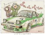 3girls animal_ears arai_claire arms_up black_boots black_hair black_pants blue_shoes boots border car closed_eyes commentary_request fang glasses green_car green_jacket jacket kogure_yuzuha long_hair mazda mazda_rx-7 mazda_rx-7_fb mikoshiba_saya motor_vehicle multiple_girls opaque_glasses open_clothes open_jacket pants pleated_skirt pop-up_headlights rabbit_ears rabbit_pose race_vehicle racecar red_eyes red_jacket red_skirt sekihan shirt shoes short_hair short_twintails signature skin_fang skirt sound_effects spoiler_(automobile) sports_car standing standing_on_one_leg striped_clothes striped_thighhighs thighhighs twintails vehicle_name white_border white_shirt zesshaka!_shiritsu_yotsuwa_joshi_gakuin_zetsumetsu_kigu-sha_gakka 