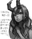  1girl bad_drawr_id bad_id copyright_request eyelashes fingers_as_horns greyscale hand_on_own_shoulder horns jonpei lips long_hair looking_at_viewer monochrome nude oekaki parted_lips portrait sidelocks solo translation_request white_background 