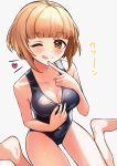  1girl :q ;q blunt_bangs breasts brown_eyes brown_hair cleavage clothes_pull commentary_request heart highres idolmaster idolmaster_cinderella_girls kitami_yuzu looking_at_viewer medium_breasts one-piece_swimsuit one-piece_swimsuit_pull one_eye_closed short_hair sitting smile solo swimsuit tongue tongue_out wariza yuzuhota0313 