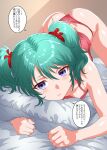  1girl ass blush breasts camisole char's_counterattack closed_mouth commentary_request green_hair gundam hair_tie heart indoors looking_at_viewer minazuki_noumu no_bra on_bed panties pillow purple_eyes quess_paraya red_camisole red_panties sideboob small_breasts speech_bubble spoken_heart thighs thong thong_panties top-down_bottom-up translation_request twintails underwear underwear_only 