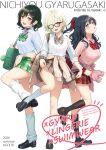 2026 3girls artist_name bag black_choker black_hair blonde_hair blush bow bra_visible_through_clothes burger cardigan cardigan_around_waist cat_ornament checkered_clothes checkered_skirt choker clothes_around_waist clothes_lift collarbone commentary_request cover fang food glasses green_nails grey_eyes grey_nails gyaru gyarugasaki hair_bow hair_ornament hair_over_one_eye hairclip head_tilt heart heart_choker highres leg_up lifting_own_clothes lips long_hair looking_at_viewer loose_socks love_live! love_live!_nijigasaki_high_school_idol_club medium_hair mia_taylor mifune_shioriko multiple_girls official_alternate_costume official_alternate_hairstyle open_mouth parted_lips ponytail purple_eyes red_eyes red_nails sankuro_(agoitei) school_bag scrunchie short_hair short_ponytail shoulder_bag skirt skirt_lift smile socks thighs wavy_hair white_background wrist_scrunchie yuki_setsuna 