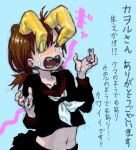  1girl bad_drawr_id bad_id black_sailor_collar black_serafuku black_shirt blue_background brown_hair closed_eyes collarbone copyright_request fingers_as_horns hands_up horns inconvenient_horns jonpei long_sleeves medium_hair midriff navel neckerchief oekaki open_mouth pain sailor_collar school_uniform serafuku shirt short_twintails solo tears translation_request twintails white_neckerchief yellow_horns 