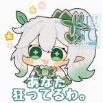  1girl absurdres blush chibi chibi_only commentary_request cropped_torso cross-shaped_pupils genshin_impact gradient_hair green_eyes green_hair hair_between_eyes highres kunimi_(akihito9696) multicolored_hair nahida_(genshin_impact) open_mouth pointy_ears side_ponytail solo symbol-shaped_pupils translation_request white_background white_hair 