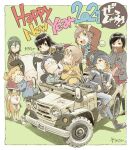  >_< 2021 6+girls animal animal_collar animal_print annoyed arai_claire arm_up beanie black_eyes black_hair black_hat black_jacket black_pants black_socks black_sweater blonde_hair blue_boots blue_jacket blue_pants blue_scarf bob_cut boots border brown_dog brown_eyes brown_hair brown_scarf brown_sweater car chinese_zodiac clothes_writing collar commentary_request copyright_name cow cow_print dog flying_sweatdrops glasses grey_jacket grey_shoes hair_between_eyes hair_ornament happy_new_year hat highres jacket katsura_himeko kogure_yuzuha kotesashi_yayoi kuroe_tsubaki looking_at_another looking_at_viewer looking_back low_twintails mikoshiba_saya mima_nonoka momose_riko motor_vehicle multiple_girls opaque_glasses open_mouth outside_border panda_hair_ornament pants pleated_skirt pom_pom_(clothes) red_skirt riding riding_animal round_eyewear salute scarf scarf_over_mouth sekihan shiba_inu shoes short_eyebrows short_twintails signature sitting skirt smile socks sound_effects sports_utility_vehicle standing steering_wheel striped_clothes striped_scarf surprised suzuki_(company) suzuki_jimny sweater tongue tongue_out trembling turtleneck turtleneck_sweater twintails white_border white_car white_shoes year_of_the_ox yellow_sweater zesshaka!_shiritsu_yotsuwa_joshi_gakuin_zetsumetsu_kigu-sha_gakka 