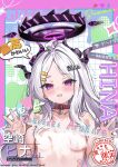  1girl absurdres against_glass ahoge animal_collar bandaid bandaid_on_arm blue_archive blush breast_press breasts breasts_on_glass censored character_name collar collarbone comiket_108 commentary_request cover cover_page doujin_cover embarrassed gehenna_academy_logo hair_ornament hairclip halo highres hina_(blue_archive) horns long_hair looking_at_viewer multiple_horns name_tag_hair_ornament nekoya_minamo nude open_mouth parallel_hairclips parted_bangs purple_eyes simple_background small_breasts solo upper_body wet white_background white_hair 