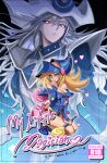  2girls bare_shoulders blonde_hair blue_boots blue_dress blue_eyes blue_hat blush boots breasts cleavage commentary cover cover_page dark_magician_girl doujin_cover dress duel_monster english_text grey_hair hair_between_eyes hat heart holding holding_staff judgedarts large_breasts long_sleeves multiple_girls parted_lips pink_skirt red_eyes silent_magician skirt staff title white_hat wizard_hat yu-gi-oh! yuri 