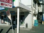  1girl bag black_shoes blue_hair building commentary_request convenience_store day familymart grey_skirt holding holding_bag long_hair miniskirt narue original outdoors photo_background shoes shop short_sleeves skirt socks solo standing vest white_socks wide_shot 