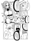  bleach hamanasu inoue_orihime kurosaki_ichigo translation_request 