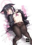 1girl animal_ears black_choker black_hair black_hoodie black_pantyhose blue_archive blush bow bow_panties breasts cat_ears cat_girl choker colored_inner_animal_ears colored_inner_hair commentary_request condom cover cover_page crotch_seam cum cum_on_body cum_on_clothes cum_on_hair doujin_cover extra_ears facial halo hinata_kokage hood hoodie kazusa_(blue_archive) looking_at_viewer lying multicolored_hair neckerchief on_back panties panties_under_pantyhose pantyhose pink_hair pink_halo pink_neckerchief red_eyes short_hair solo two-tone_hair underwear used_condom 