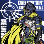  1boy armor blue_bodysuit blue_gloves blue_helmet bodysuit breastplate cape character_name commentary_request controller from_side game_controller gamer_driver gashacon_magnum gloves gun helmet highres holding holding_gun holding_weapon kamen_rider kamen_rider_ex-aid_(series) kamen_rider_snipe kamen_rider_snipe_(shooting_gamer_level_2) multicolored_bodysuit profile red_eyes rider_belt rider_gashat solo tokusatsu u6_logi upper_body weapon yellow_bodysuit yellow_cape 