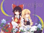  2girls apron ascot black_skirt black_vest blonde_hair blue_flower bow braid branch brown_hair closed_mouth commentary_request crescent crescent_moon detached_sleeves flower frilled_bow frilled_hair_tubes frills hair_between_eyes hair_bow hair_tubes hakurei_reimu kirisame_marisa locked_arms long_hair magnolia missing_headwear moon multiple_girls nagi_(pixiv_108409221) puffy_short_sleeves puffy_sleeves purple_background red_bow red_eyes red_skirt ribbon-trimmed_sleeves ribbon_trim short_sleeves side_braid signature single_braid skirt skirt_set touhou translation_request vest waist_apron white_apron yellow_ascot yellow_eyes yuri 