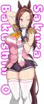  1girl absurdres animal_ears arm_up asymmetrical_gloves black_gloves black_shorts blush breasts brown_hair character_name closed_mouth commentary_request epaulettes flower_in_eye gloves gold_hairband hairband highres horse_ears horse_girl horse_tail large_breasts long_hair looking_at_viewer maru_(asroc7233) mismatched_gloves neckerchief one_eye_closed ponytail purple_eyes sakura_bakushin_o_(blossom_in_learning)_(umamusume) sakura_bakushin_o_(umamusume) shorts sleeveless sleeveless_jacket smile solo symbol_in_eye tail thighhighs thighs umamusume v white_gloves white_thighhighs yellow_neckerchief zettai_ryouiki 