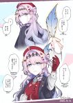  2girls ahoge alternate_costume artist_name black_jacket blue_eyes blue_hair breasts chain colored_inner_hair commentary dated denia_(wuthering_waves) english_commentary english_text feathers gloves gradient_hair hair_intakes hair_ornament hat highres holding holding_feather jacket jouhou long_hair medium_breasts mixed-language_text multicolored_hair multiple_girls pink_hair purple_hair red_gloves red_hat red_shirt shirt sigrika_(wuthering_waves) smile solo_focus wuthering_waves 