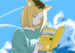  1girl absurdres animal_ear_fluff animal_ears black_hair blonde_hair blue_sky book cat_ears cat_girl cloud commentary_request etsushimaru_yakuko green_shirt hand_up highres holding holding_book multicolored_hair open_book reading roots_(hair) shirt short_hair short_sleeves sky smallstone246 solo yani_neko 