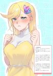 1girl alternate_costume asymmetrical_hair bare_shoulders blonde_hair blue_eyes blush breasts closed_mouth colored_eyelashes commentary dress hair_down hair_ornament hands_up harapekoacp1 heart heart_hair_ornament large_breasts long_hair looking_at_viewer minerva_(re:zero) odaibako parted_bangs pout re:zero_kara_hajimeru_isekai_seikatsu request_inset sleeveless sleeveless_dress solo upper_body yellow_dress 