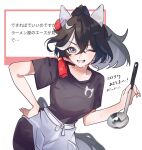  1girl 5sen5sen animal_ears apron black_hair black_pants black_shirt blue_eyes blush breasts commentary_request ear_covers grin hair_between_eyes hair_ornament highres holding holding_ladle horse_ears horse_girl horse_tail katsuragi_ace_(umamusume) ladle looking_at_viewer marshmallow_(site) multicolored_hair one_eye_closed open_mouth pants ponytail shirt short_sleeves smile solo streaked_hair sweat tail tassel tassel_hair_ornament teeth umamusume waist_apron white_apron white_hair 