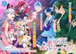  6+girls ahoge animal_ears artist_name bang_dream! bang_dream!_yumemita bare_shoulders black_hair blonde_hair blue_dress blue_hair breasts cleavage commentary_request company_name copyright_name dress earrings electric_guitar evil_smile fake_animal_ears fuji_miyako gloves green_dress green_hair guitar hair_bun hair_ornament hairclip highres holding holding_guitar holding_instrument instrument jacket jewelry kuune_rin leg_warmers long_hair long_sleeves minetsuki_ritsu miyanaga_nonoka mole mole_under_mouth multicolored_hair multiple_girls nakamachi_arale official_art one_side_up open_mouth pink_gloves pink_hair purple_eyes purple_hair red_eyes sengoku_yuno short_hair single_side_bun skirt smile sock_puppet sphere_earrings twintails two-tone_hair viola_(bang_dream!) virtual_youtuber x_hair_ornament yellow_leg_warmers 