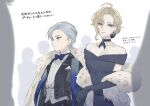  absurdres alternate_costume commentary_request dress earrings formal_clothes genderswap genderswap_(mtf) genderswap_on_non-genderswap greyscale highres hugo_vlad jewelry monochrome simple_background speech_bubble suit tabibitowayo tassel tassel_earrings translation_request wise_(zenless_zone_zero) zenless_zone_zero 