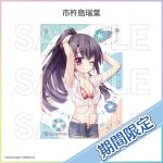  1girl :o ;o arms_up bikini bikini_under_clothes black_hair blue_shorts blunt_ends breasts character_name cleavage copyright_name copyright_notice denim denim_shorts flower hibiscus high_ponytail highres ichikishima_mizuha izumi_tsubasu large_breasts leaf lifebuoy long_hair looking_at_viewer merchandise_available navel official_art one_eye_closed open_fly orange_flower parted_lips ponytail purple_eyes re:stage! red_bikini sample_watermark second-party_source see-through_clothes see-through_shirt shirt short_sleeves shorts solo stomach string_bikini swim_ring swimsuit t-shirt tied_shirt translated tying_hair watermark wet wet_clothes wet_shirt white_shirt wrist_flower wristband 