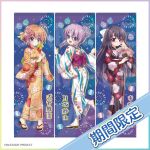  3girls :d :o aerial_fireworks ahoge aqua_eyes back_bow black_hair black_kimono black_sandals blue_eyes blue_kimono bow character_name closed_mouth copyright_name copyright_notice dot_nose fang fireworks floral_print floral_print_kimono flower folding_fan green_sash hair_bow hand_fan hand_in_own_hair hand_up hands_up highres holding holding_fan holding_pinwheel ichikishima_mizuha izumi_tsubasu japanese_clothes kimono lantern large_bow long_hair long_sleeves looking_at_viewer looking_back merchandise_available multiple_girls no_socks obi official_art open_mouth orange_hair orange_kimono paper_lantern parted_lips pink_flower pink_rose pinwheel print_kimono purple_eyes purple_hair re:stage! red_bow red_sash rose sample_watermark sandals sash second-party_source shikimiya_mana short_hair smile standing standing_on_one_leg translated tsukisaka_sayu two-tone_kimono water_yoyo watermark white_bow white_flower white_kimono white_rose wide_sleeves yukata zouri 