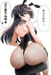  1girl ass ass_focus back bar_stool bare_back black_hair black_leotard bunny_day commentary_request highres huge_ass idolmaster idolmaster_shiny_colors leotard long_hair mayuzumi_fuyuko playboy_bunny shingi_(truth_fakesingi) shoulder_blades sitting solo stool 