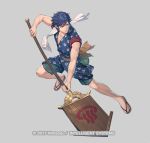  1boy bath_yukata blue_eyes blue_hair blue_kimono chrom_(fire_emblem) chrom_(revitalized_fate)_(fire_emblem) collarbone commentary_request fire_emblem fire_emblem_awakening fire_emblem_heroes holding holding_polearm holding_weapon japanese_clothes kimono kuren male_focus muscular muscular_male official_alternate_costume official_art parted_lips polearm sandals short_hair short_sleeves simple_background towel weapon yukata 