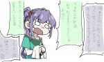  1girl colored_speech_bubble commentary_request crying crying_with_eyes_open cuffed flower green_shirt hair_bun hair_flower hair_intakes hair_ornament highres lone_nape_hair long_hair love_live! love_live!_hasu_no_sora_jogakuin_school_idol_club open_mouth otomune_kozue otomune_kozue_(summer_training_wear) purple_hair purple_tank_top red_flower shirt side_ponytail sidelocks single_side_bun sio_pasta solo speech_bubble tank_top tassel tassel_hair_ornament tears translation_request virtual_youtuber wide_oval_eyes 