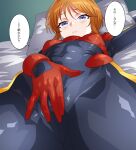  1girl black_leotard blue_eyes bodysuit breasts commentary_request covered_navel gloves gundam gundam_zz hand_on_own_crotch leotard looking_at_viewer lying mecha_pilot_suit minazuki_noumu multicolored_bodysuit normal_suit_(gundam) on_back on_bed orange_hair parted_lips pillow puru_two red_gloves short_hair sidelocks small_breasts speech_bubble teeth thighs translation_request two-tone_bodysuit 
