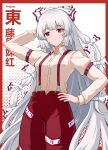  1girl absurdres arm_belt arm_up belt border bow breasts character_name closed_mouth collared_shirt commentary fujiwara_no_mokou grey_hair hair_bow hand_on_own_hip highres hjxbd long_hair looking_at_viewer multiple_hair_bows ofuda ofuda_on_clothes outside_border pants red_belt red_border red_eyes red_pants shirt small_breasts smile solo suspenders touhou translation_request very_long_hair yellow_shirt 