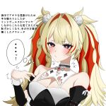  ... 1girl :/ absurdres bare_shoulders black_shirt blonde_hair blush breasts claret_flint closed_mouth collarbone commentary_request detached_sleeves hair_intakes hair_ornament hair_ribbon hand_up highres large_breasts long_hair looking_at_viewer multicolored_hair n1kk_1038 red_hair red_ribbon red_streaks ribbon shirt solo speech_bubble sphere_hair_ornament spoken_ellipsis streaked_hair thought_bubble translation_request twintails upper_body zenless_zone_zero 