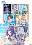  +++ 4girls :d ;d ? absurdres ahoge amber_(ease_into_an_unhurried_summer)_(stella_sora) amber_(stella_sora) banknote beach beach_umbrella bikini black_hair blonde_hair blue_eyes blue_sky breasts chinese_commentary chinese_text cleavage closed_eyes cloud commentary_request copyright_notice curry curry_rice english_text eyewear_on_head female_tyrant_(stella_sora) flower food fruit grey_hair hair_flower hair_ornament heart heart-shaped_eyewear highres holding_hands iris_(stella_sora) iris_(swimsuit)_(stella_sora) long_hair money monolith_(stella_sora) multiple_girls musical_note navel notice_lines noya_(lingering_sunlight)_(stella_sora) noya_(stella_sora) ocean official_alternate_costume official_art one_eye_closed outdoors price purple_hair red_eyes rice second-party_source shaved_ice sideboob sky smile spoken_character spoon stella_sora swim_ring swimsuit tyrant_(stella_sora) umbrella watermelon yellow_eyes yuki_shiro 
