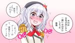  1girl beret black_hat blue_eyes blush commentary_request embarrassed epaulettes fidgeting gradient_background grey_hair grey_jacket hair_between_eyes hat heart highres jacket kantai_collection kashima_(kancolle) long_hair long_sleeves military_jacket military_uniform neckerchief red_neckerchief shouhou-san_daisuki_teitoku translation_request twintails wavy_hair 