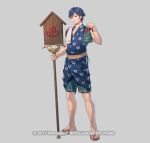  1boy bath_yukata blue_eyes blue_hair blue_kimono chrom_(fire_emblem) chrom_(revitalized_fate)_(fire_emblem) closed_mouth collarbone commentary_request fire_emblem fire_emblem_awakening fire_emblem_heroes holding holding_polearm holding_weapon japanese_clothes kimono kuren looking_at_viewer male_focus muscular muscular_male official_alternate_costume official_art polearm sandals short_hair short_sleeves simple_background towel weapon yukata 