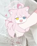  1other :3 :d absurdres ahoge animal_ear_fluff blue_archive blue_eyes commentary_request fang hair_between_eyes halo heart heterochromia highres hoshino_(blue_archive) lattes2 long_hair open_mouth photo_background pink_hair pink_halo ponta_itachi skin_fang smile weasel yellow_eyes 