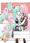  1boy 3girls @_@ black_dress black_skirt blonde_hair blue_eyes blue_hair blue_necktie closed_mouth collared_shirt commentary_request detached_sleeves dress hatsune_miku heart highres kagamine_len kagamine_rin long_hair megurine_luka mochityoko multiple_girls necktie parted_lips pink_hair pleated_skirt request_inset shirt short_hair sitting sitting_on_lap sitting_on_person skirt smile speech_bubble translation_request twintails vocaloid white_shirt yuri 